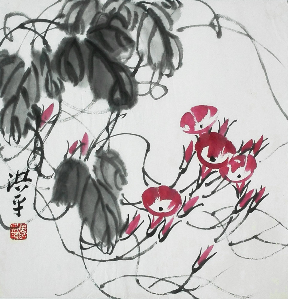 篱边牵牛花 一一黄洪平国画作品集