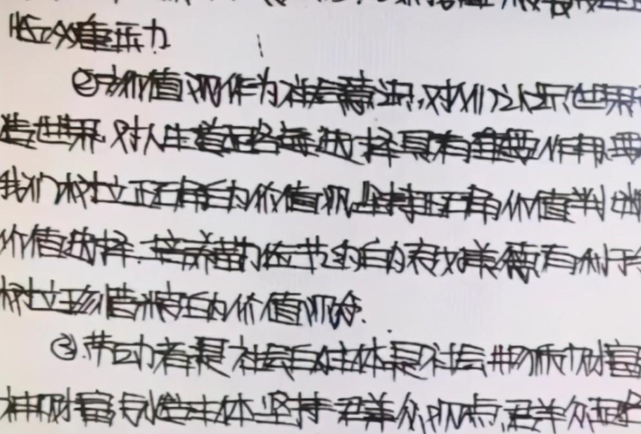 学生偏爱的"奶酪字体",为啥老师不喜欢?看看电脑阅卷就知道了