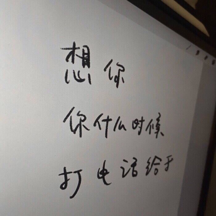 有哪些满是遗憾和依依不舍的心酸文案