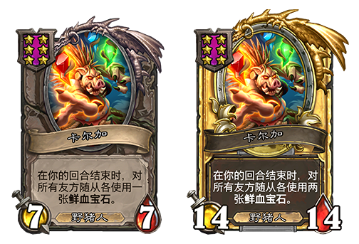 卡尔加