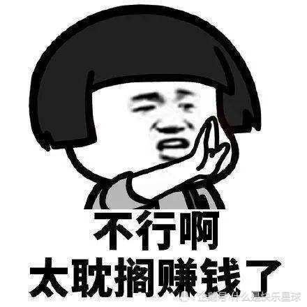 搞笑段子:失败是成功之母,那成功之父是?_腾讯新闻