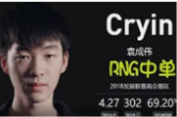cryin临阵磨枪,苦练英雄池,2英雄胜率高达80%不惧dk