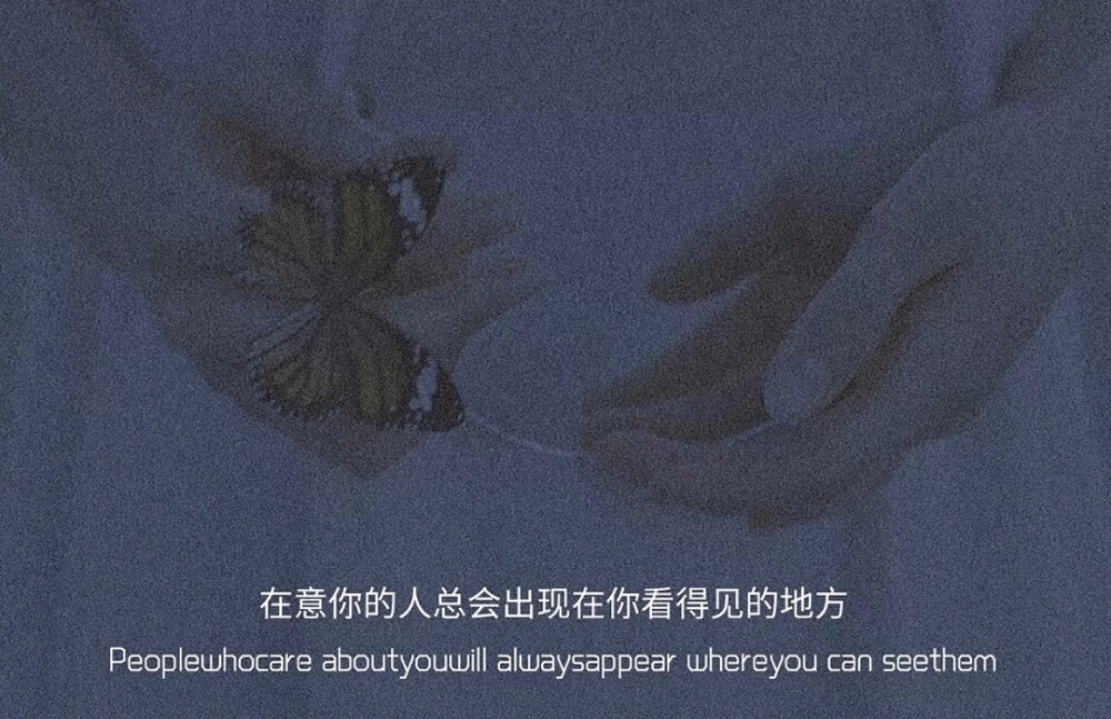 震撼又心酸的高级感文案