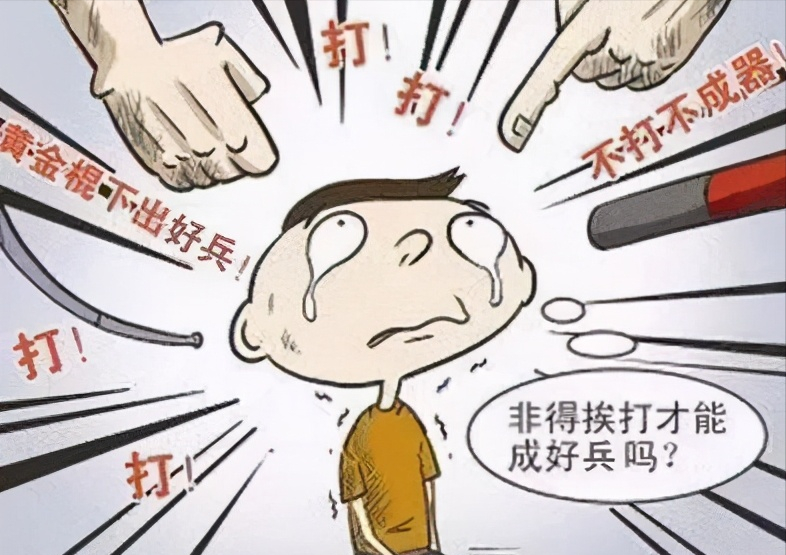 国际不打小孩日,你打熊孩了吗