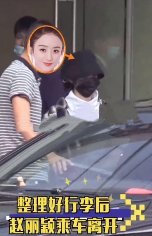 赵丽颖冯绍峰离婚后首同框同回昔日爱巢分家全程冷漠无交流