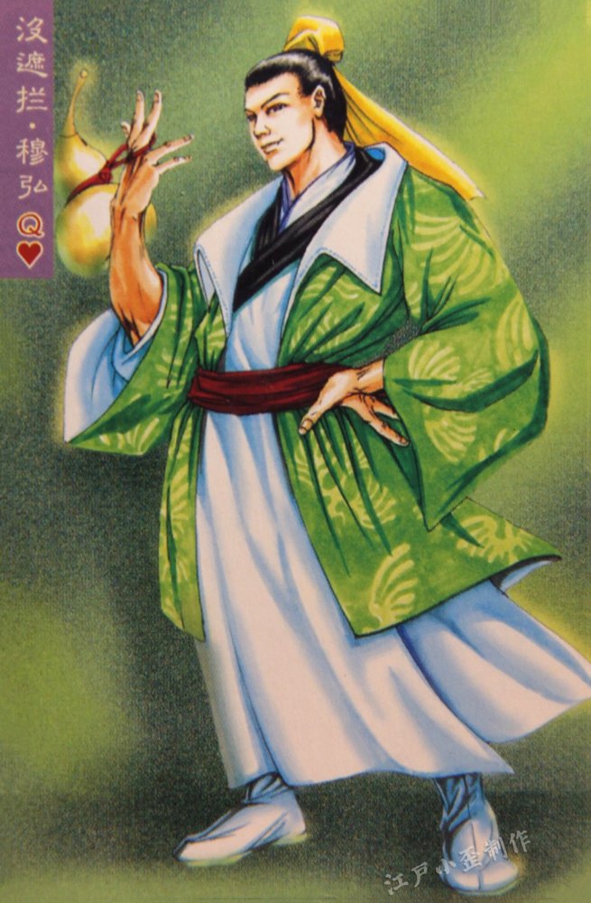 史大郎 腾讯网