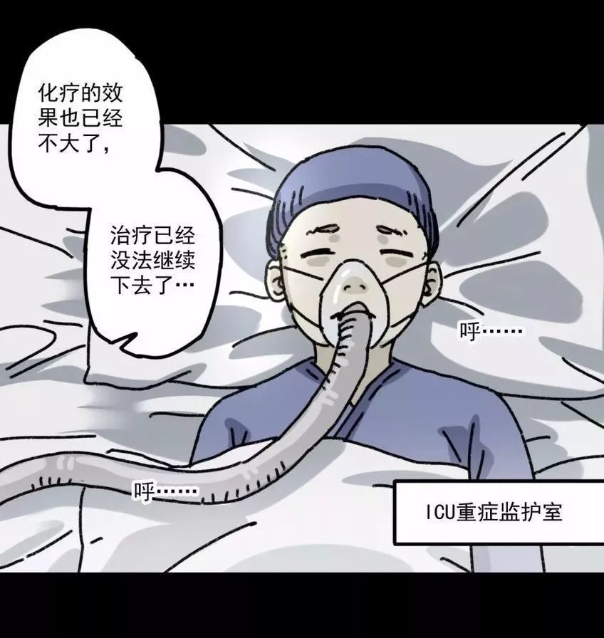 午夜怪谈漫画特殊的罐头能治绝症的特效药