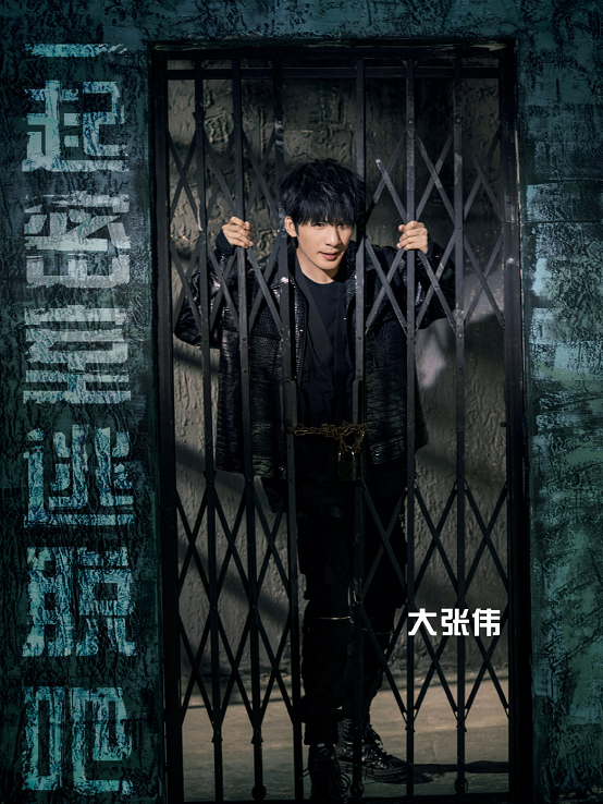 密室大逃脱第三季百度云高清无删减完整网盘资源hd1080p中字资源链接