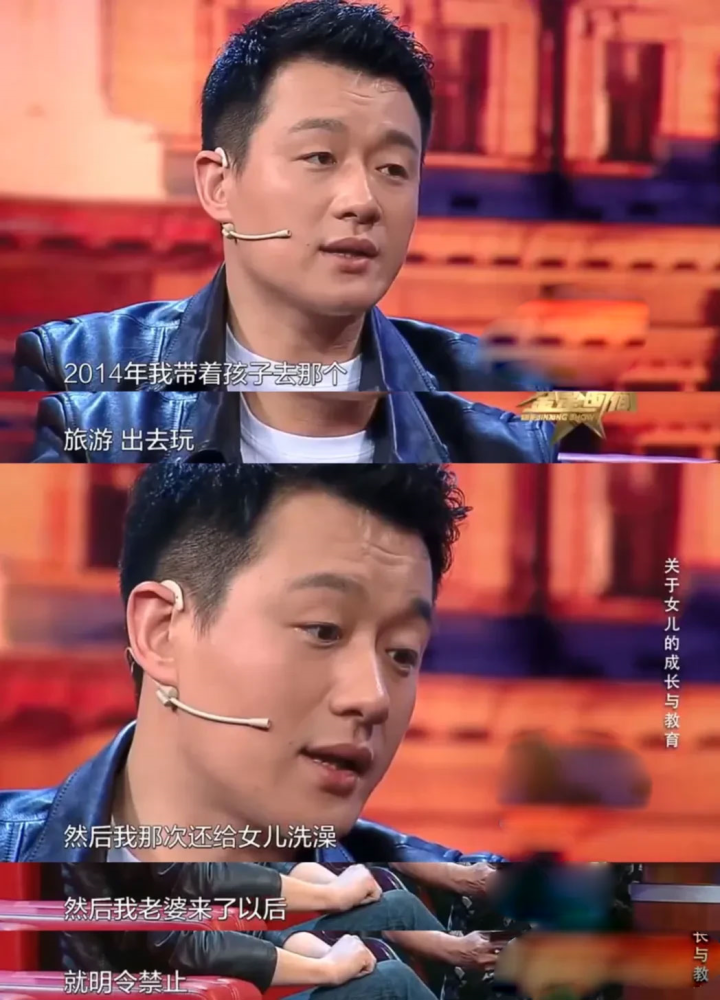 小舍得佟大为把女儿骂吐被喷,称没有纯玩的快乐教育