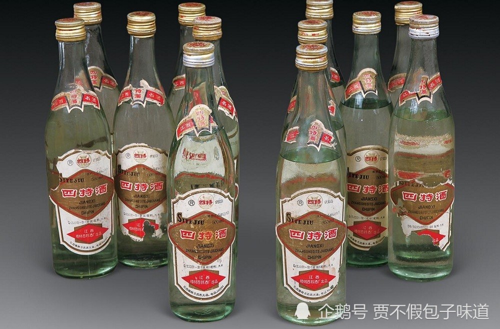 四特酒总老总(2)