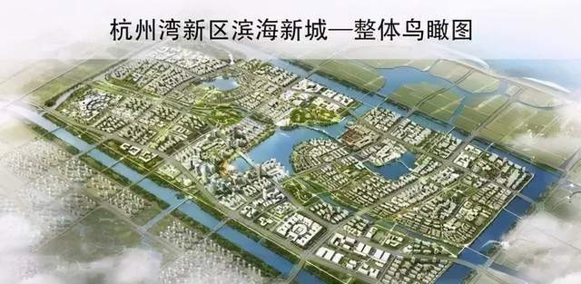 宁波杭州湾滨海新城主要建设发展企业总部,研发中心,文化公园,商业
