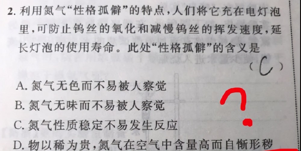 堂鼓的简谱_退堂鼓(2)