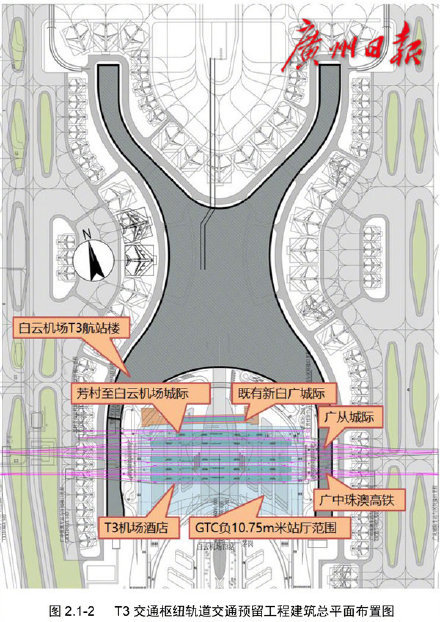 白云机场将接入广珠澳高铁