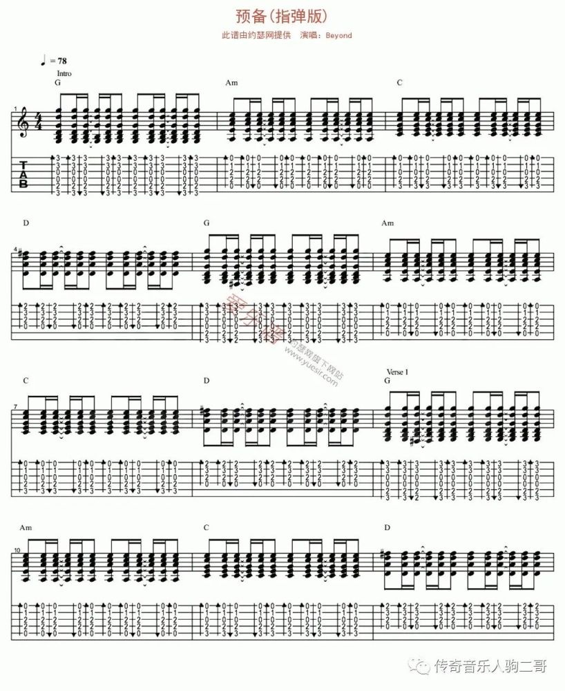 简谱60拍_小手拍拍简谱(2)