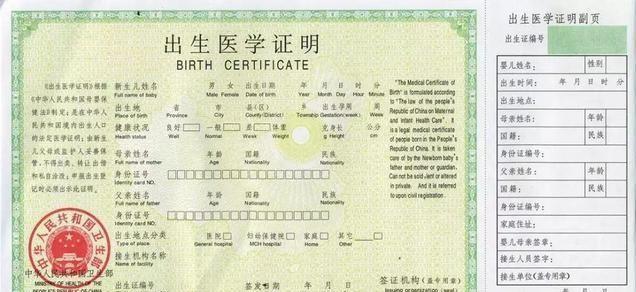 常住人口证明怎么开_常住人口证明是这张纸吗(2)