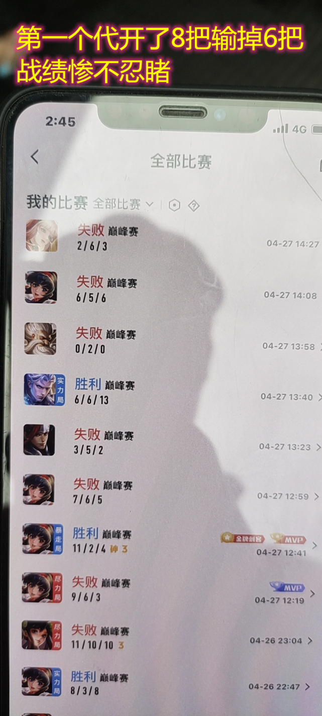今天我们工作室的单子特别得多,加急单都凑一块了,打手小哥们都在