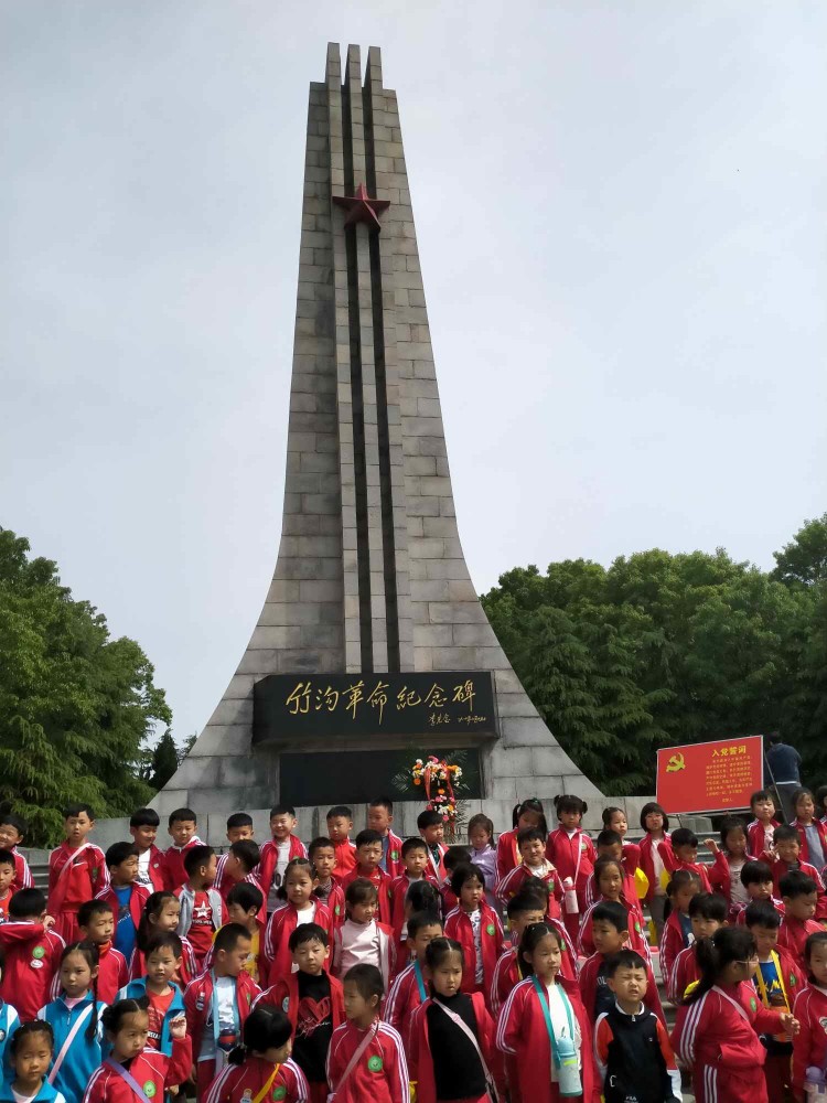 "沿着高速看河南"集中行活动之九:确山竹沟革命纪念馆