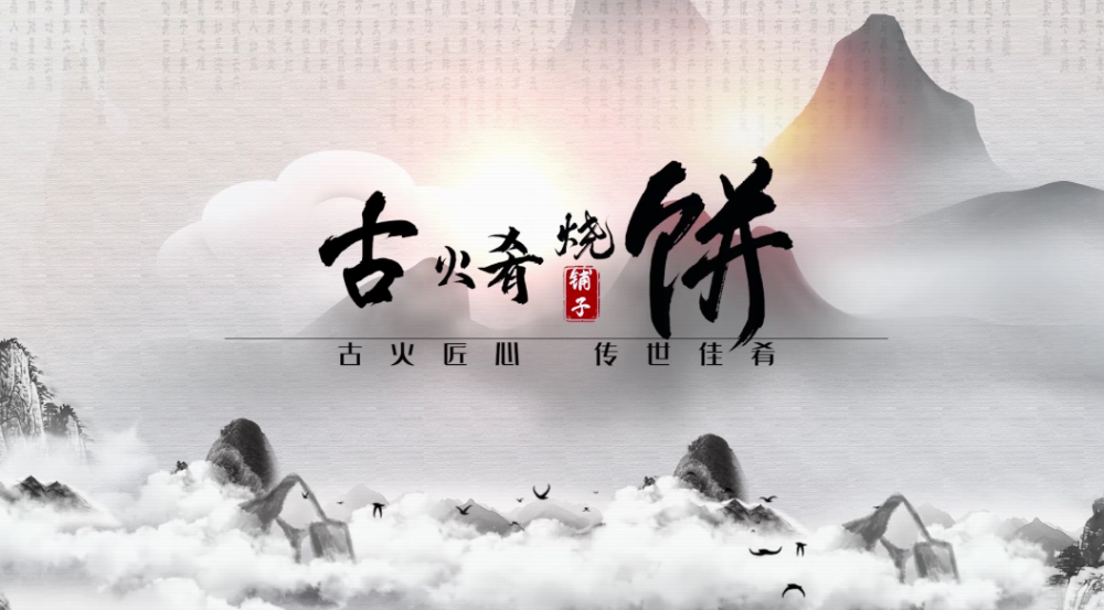 风雨同舟,感恩有你