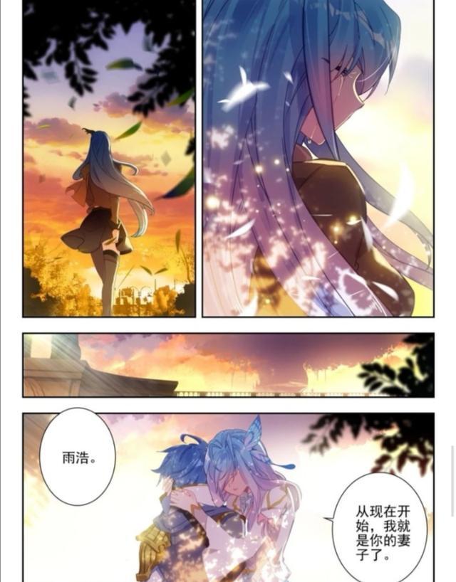 绝世唐门霍雨浩被冰火两仪眼所伤王秋儿是如何救助他的