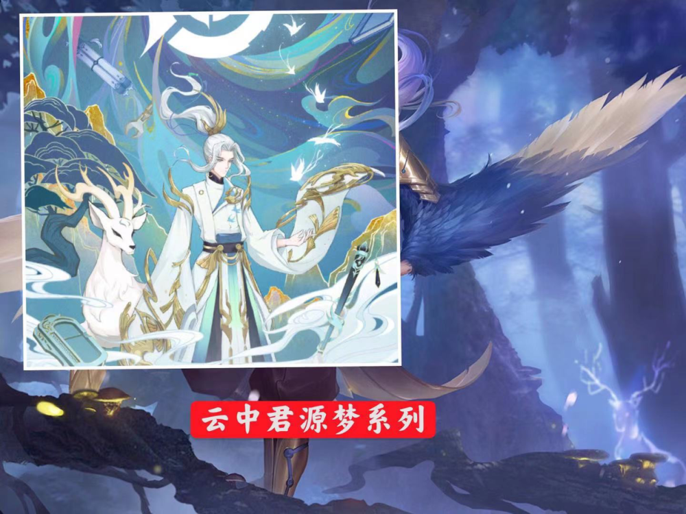 4款源梦系列皮肤曝光诸葛亮巨帅蔡文姬美哭嫦娥细节很用心