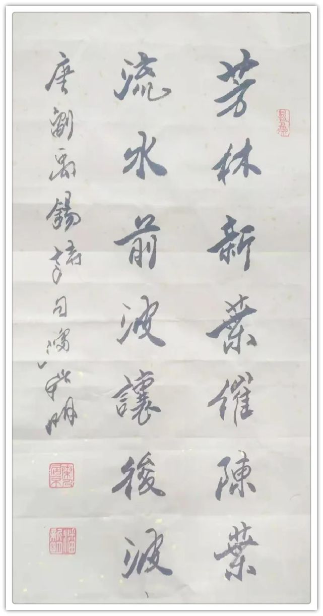 潘新明:《中国梦·劳动美》致敬劳动者书画作品展