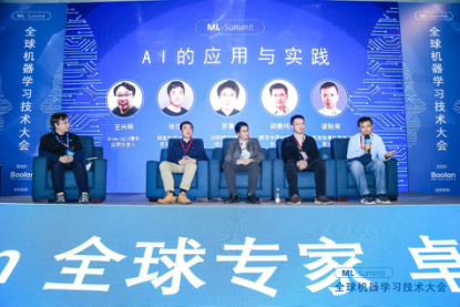 圆桌论坛:由左至右依次是王兴明,张佶,罗景,胡鹏伟,谌贻荣丰富的主题