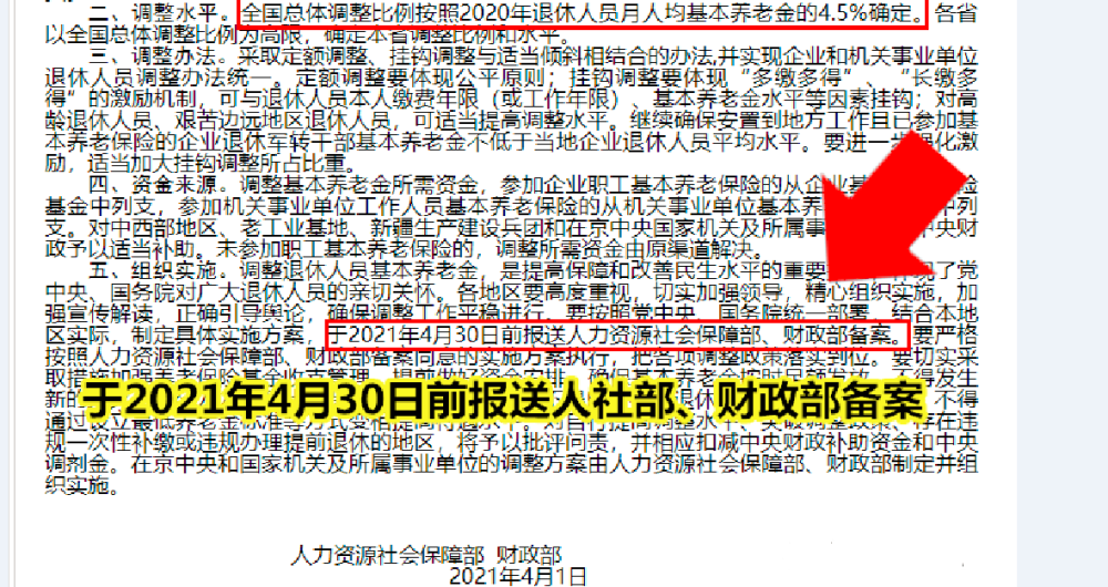 2021年上海人口减少_上海户籍老年人口比例超35 女性老龄化比男性更为严重 2