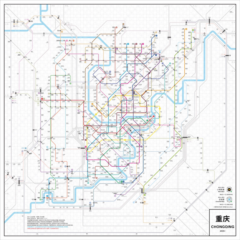 重庆未来轨道交通线路规划