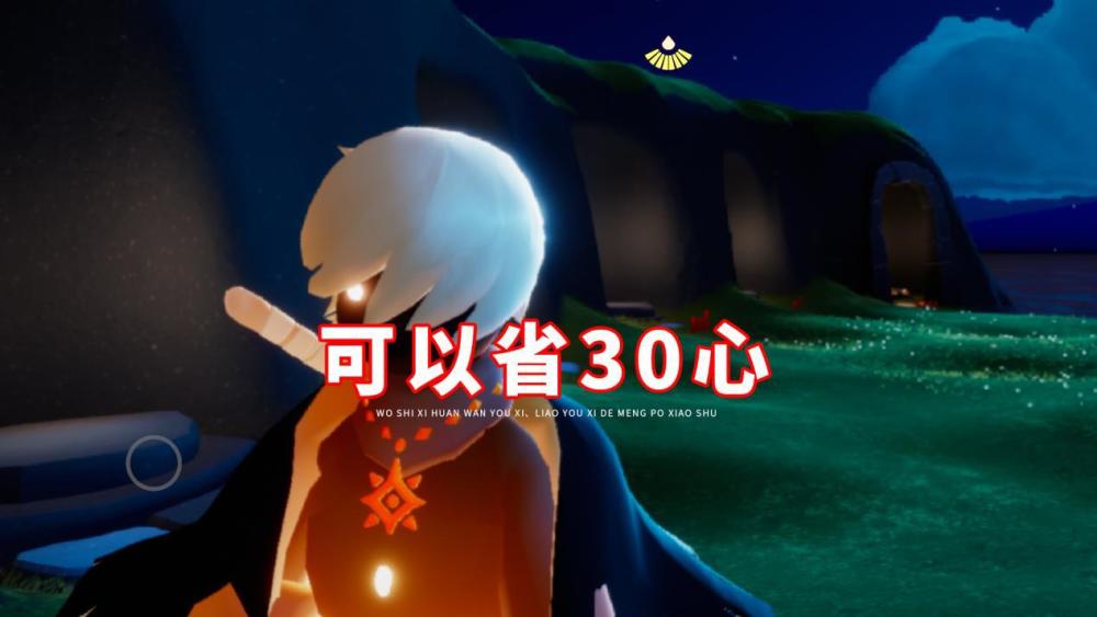 光遇:斜太真的不好看?配集结季6个面具,可以省30心