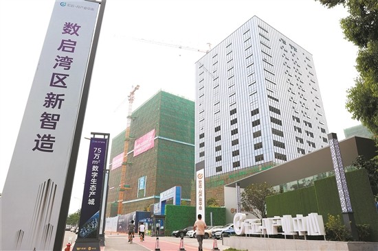 【聚力新动能】南城：全力推动高质量发展 打造高品质城市中心_腾讯新闻