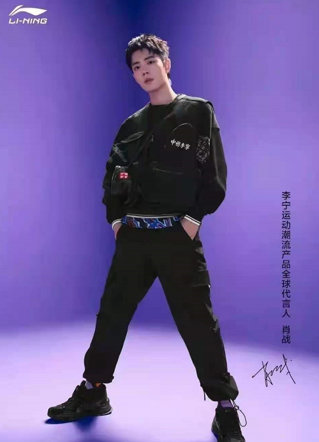 王一博代言安踏,肖战代言李宁,国产大品牌终于迎来了新的春天