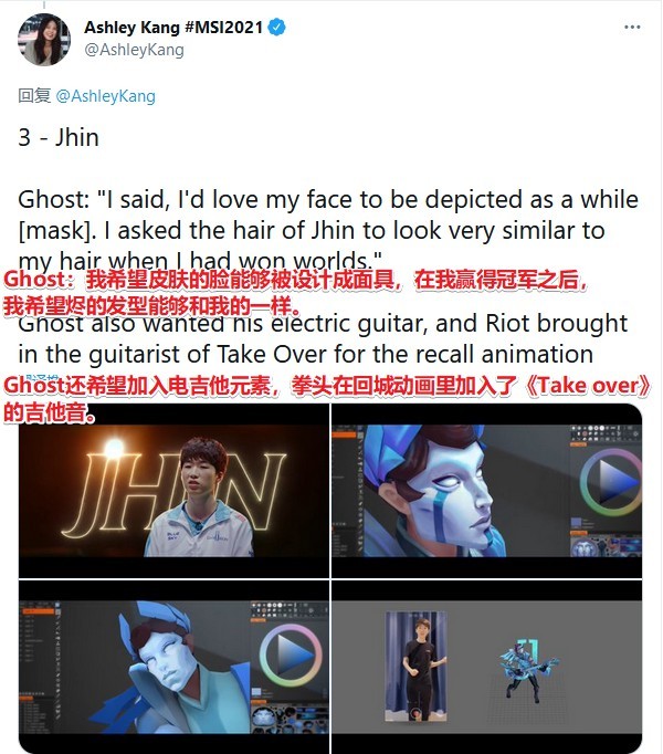 dwg冠军皮肤发售,皮肤制作花絮公开,历届s赛皮肤限时开售
