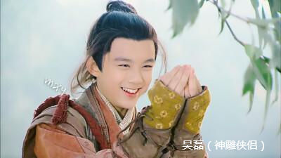 吴磊这孩子终于长大了