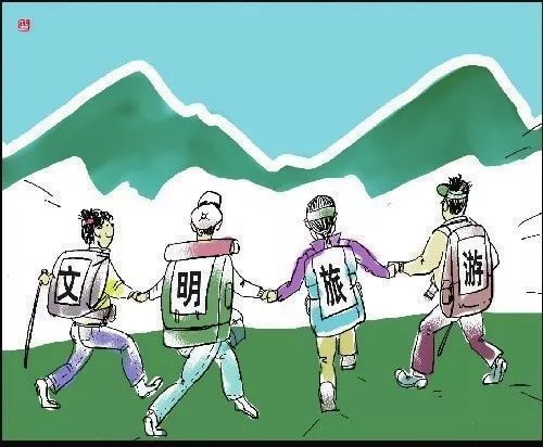 "五一"小长假旅游注意事项
