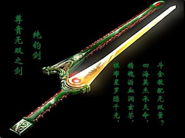 盘点历史上著名的十大名剑,鱼肠太阿双双上榜,承影没有剑刃?