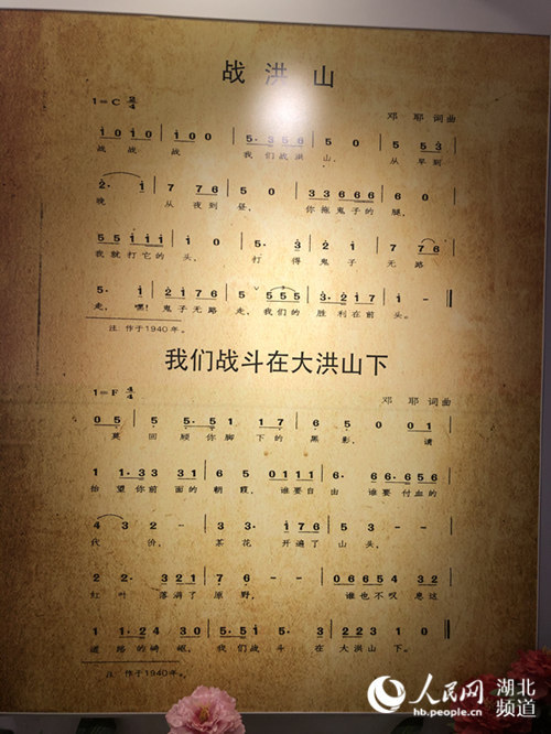 翻开曲谱_翻开的书本图片(2)