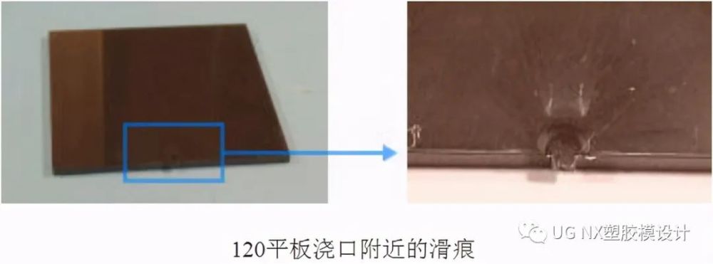 模具设计:还在纠结注塑产品有缺陷?产品缺陷分析解决方案大全下