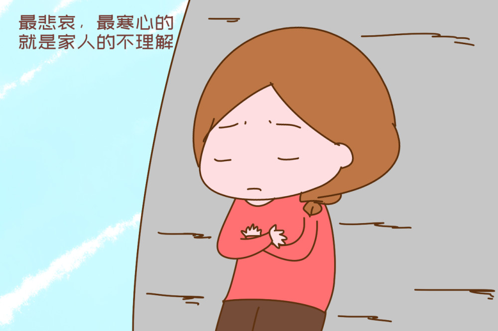 对全职妈妈来说,最悲哀,最寒心的就是家人的不理解