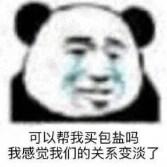 爱情事业都可以晚来,但是打野不能,打野再不来支援的话,我河蟹就要被