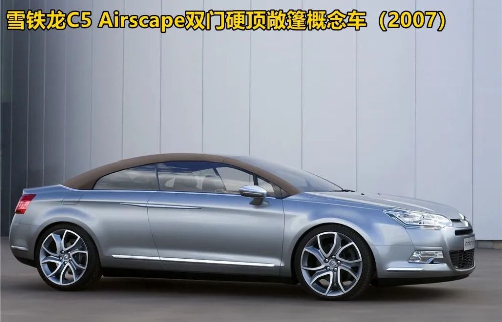 你认为东风雪铁龙c5x是跨界版c5?其实它就是第三代c5