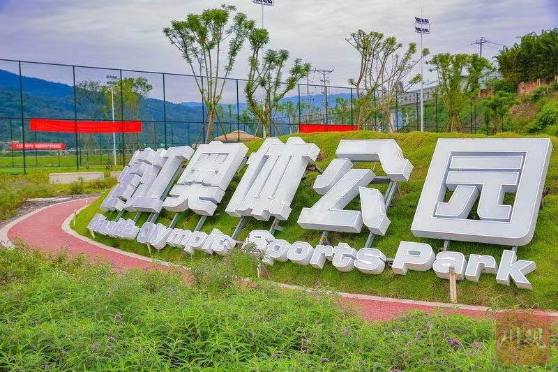 5月1日,滨江奥体公园将举行趣味体育大冲关活动,市民和游客均可前去