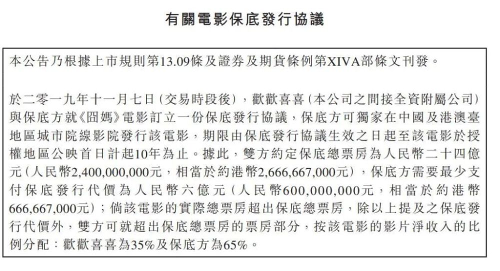 苦果简谱_小星星简谱(3)