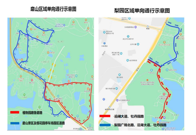 管控措施:磨山区域(鲁磨路团山路路口东湖通道鲁磨路地面层东湖隧道