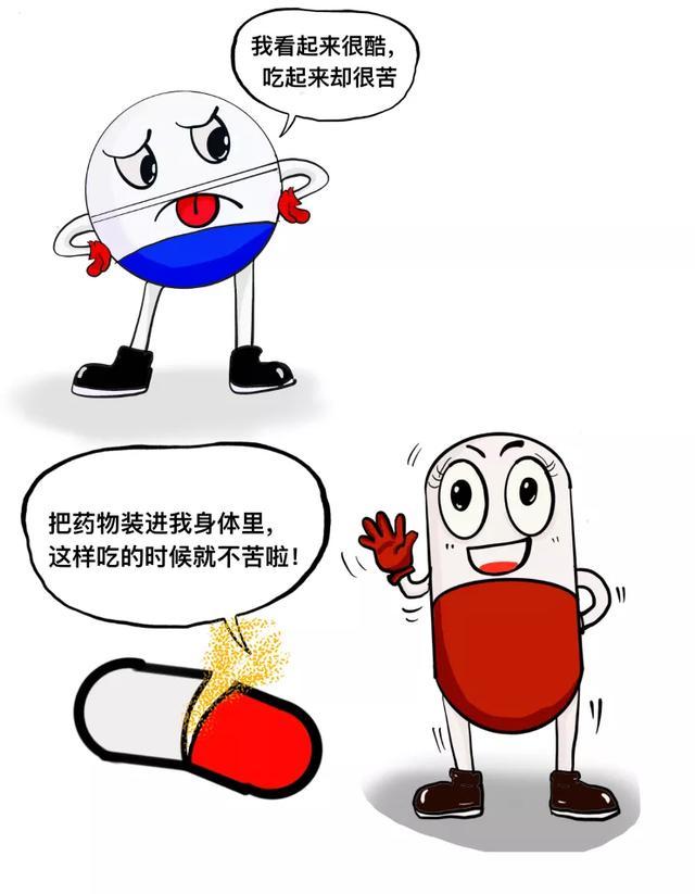 药物胶囊小故事|除了片剂之外,药为什么要装在胶囊里面?