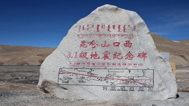 门青藏公路青藏铁路昆仑山世界地质公园博物馆,鲁能新能源工业旅游区