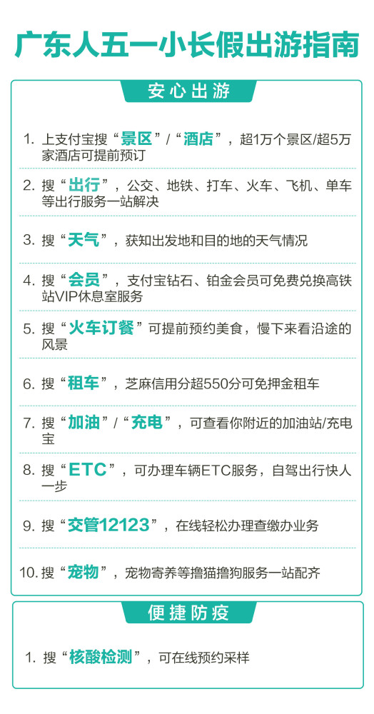 80万人口县城跑滴滴可以吗_野马能跑滴滴吗(3)