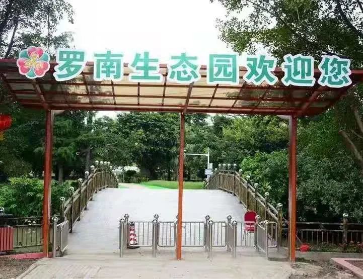 网红秋千 04 罗南生态园 出行提醒:乘坐k2,樵04路,樵17路至隆庆公交
