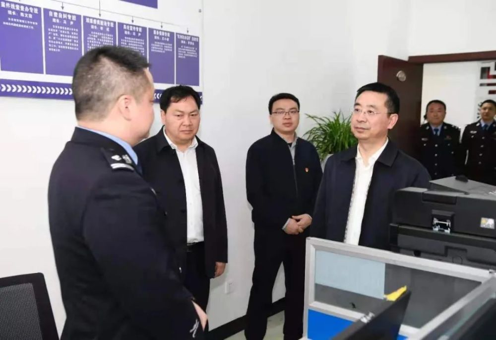 魏树旺书记到务川自治县公安局调研
