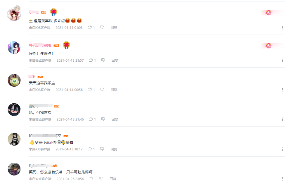 "乐爷"已经原谅我们了,摇头过时了,抢肉成为新潮流!