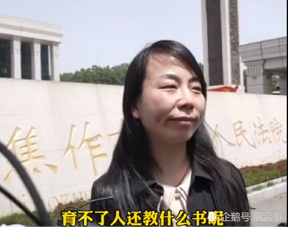 河南姚燕燕老师二审结束后,她落泪了,你可以不支持她,但是不要抹黑她